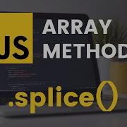 Метод объединения массивов Учебник по JavaScript