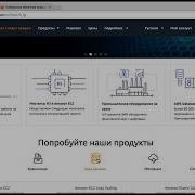 Amazon Web Services Краткий обзор сервисов