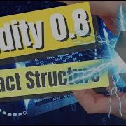 Solidity 0 8 Course Smart Contract Structure