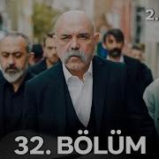 Çukur 2 Sezon 32 Bölüm Full HD