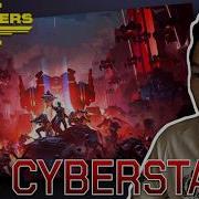 КИБЕРСТАН ДОЛЖЕН ПАСТИ МАШИНА УГНЕТЕНИЯ Helldivers 2 Реакция Обзор