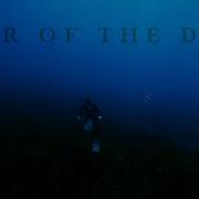 Fear Of The Deep