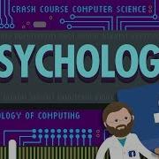 Psychology Of Computing Crash Course Computer Science 38
