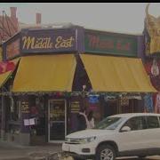 Middle East Restaurant And Nightclub Building In Cambridge For Sale
