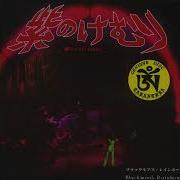 Rainbow Live In Osaka Japan 1976 12 09 Purple Haze Tarantura TCDNijifune 5 1 2