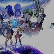 Trails Beyond The Horizon OST Raging Bloom EXTENDED