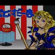 Retroarch Nucleo Sharp X68000 Px68k
