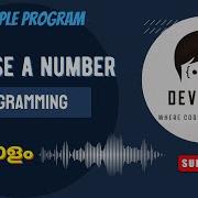 Learn C Programming Reverse A Number In Malayalam KTU EST 102 Semester 2 Tutorial