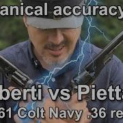 Сравнение винтовок Pietta и Uberti калибра 36 использовавшихся в ВМС США в 1861 году дуэль на
