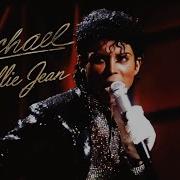 Billie Jean Michael 2026 Full Scene