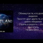 Macan Navai Karaoke неужели это все любовь
