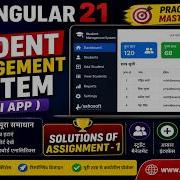Student Management System In Angular 21 Mini App Solution Of Assignment 1