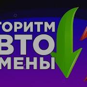 Меняем текст по нашему желанию Метод String Replace Python 6 Настольный робот