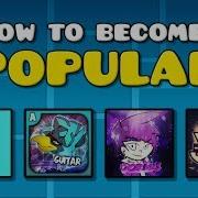 КАК СТАТЬ ПОПУЛЯРНЫМ В GEOMETRY DASH
