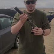 Suppressed Colt 1903