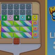 Marble Sort Level 359 Walkthrough Solution