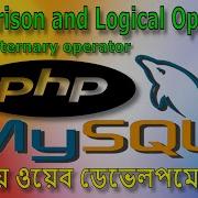 08 Comparison And Logical Operators If Else Ternary Operator PHP MySQL Programming In Bangla