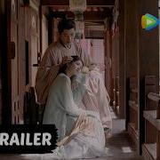 Preview EP18 莫离 The First Jasmine 白鹿 丞磊
