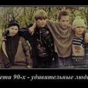63 Красная плесень Не улетай