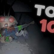 Lethal Company TOP 100 Clips