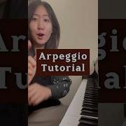 Учебник арпеджио часть 1