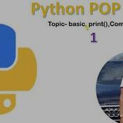 Python Quiz Python Practice Question PCEP Question Python Quiz Set