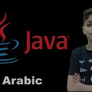 While Loops In Arabic Java 10