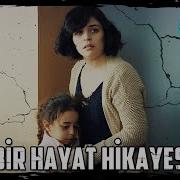 Anne Şule Nin Hikayesi 5 Dört Duvar Arasında