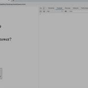 Creating A Simple Math Game With Persistent High Score Using HTML JavaScript