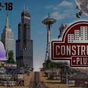 Constructor Plus Classic Прохождение 2023 02 18