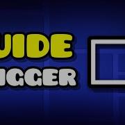 Как на самом деле использовать Guide Trigger