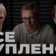 Их боялись тысячи Милиция работала с бандитами I ХОЛОД ТРУКРАЙМ
