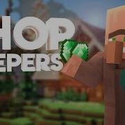 Плагин ShopKeepers для Minecraft