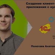 Создание клиент серверного приложения с нуля на Python Лекция 3