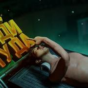Не ходи туда The Mortuary Assistant