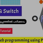 Php If If Else If Else If Nested If Switch Web Programming Using Php Malayalam Tutorial