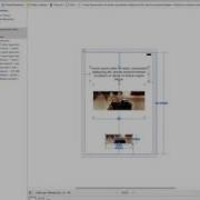 Autoresize Autolayout Xcode 8