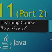 Java Chapter 11 Part 2 Inheritance And Polymorphism