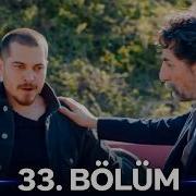 İçerde 33 Bölüm 4K