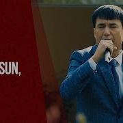 Aman Kadyrow Ýol Bolsun Gelse 2020