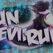 TPS Run Devil Run MEP