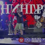 Ленинград В Питере пить Live Владивосток 06 06 2025