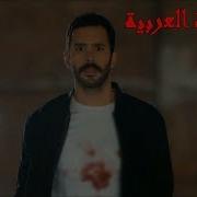 Kuzgun Minnet Eylemem اغنية مسلسل الغراب لست ممتنا مترجمة عربية من تصميمي و ترجمتي