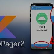 ViewPager2 Swipe View Bottom Circle Indicator Tutorial Kotlin 2020