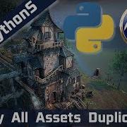 UnrealEngine Python Scripts 7 Unify All Assets Duplicates