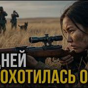 STEPPENGESPENST самый страшный снайпер для Вермахта оказался девушкой