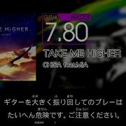 GITADORA TAKE ME HiGHER Master G
