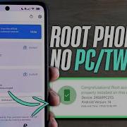 Root Any Android Phone No PC TWRP Required Easy Tutorial English