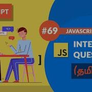 69 JavaScript Arrays Interview Questions Solution தம ழ ல Tamil JavaScript Course