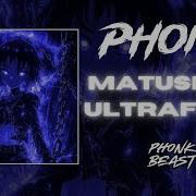Satirin MATUSHKA ULTRAFUNK NORMAL SPED UP SLOWED SUPER SLOWED ULTRA SLOWED